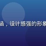 奶片动漫用户体验设计师王墨涵，设计感强的形象，背景为动漫风格插画工作台